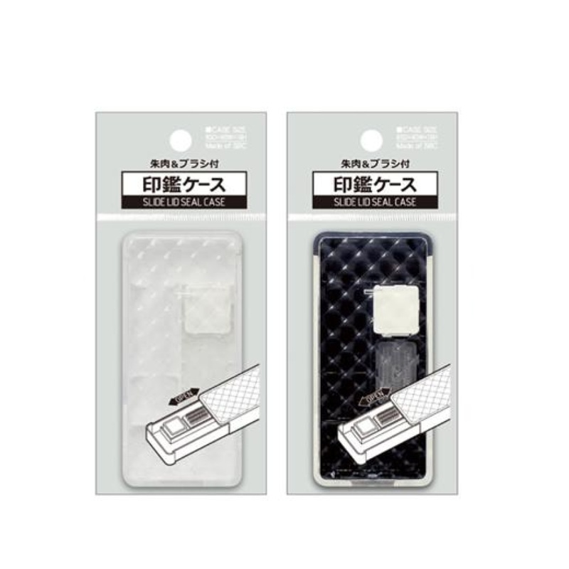 Slide Lid Seal Case