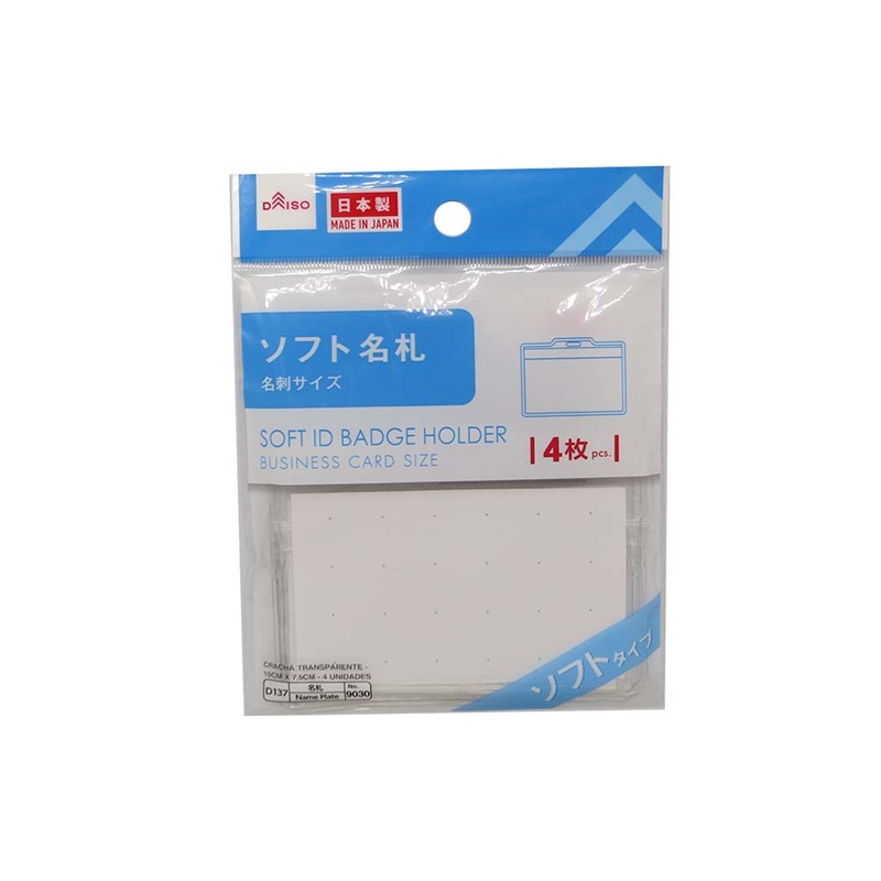 Soft ID Badge Holder Business Card Size