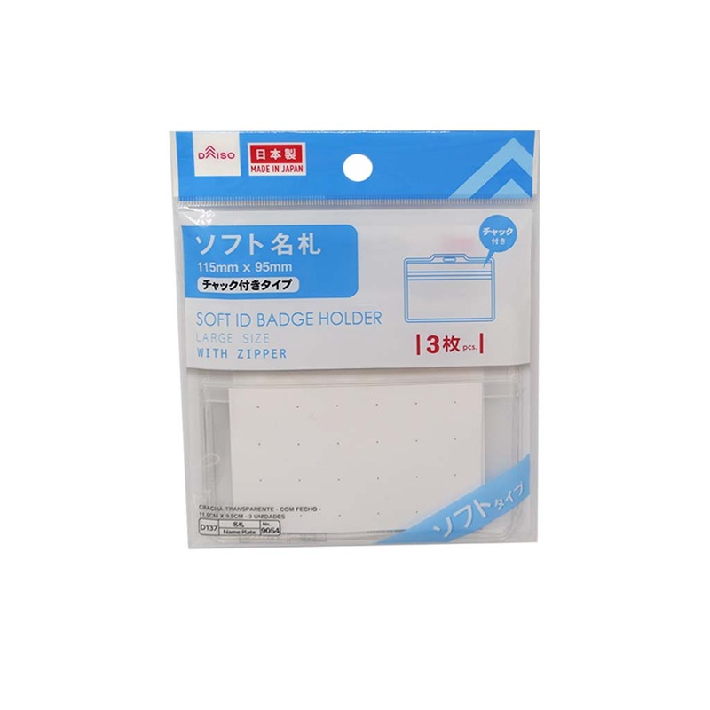 Soft ID Badge Holder with Zipper 115mm x 95mm