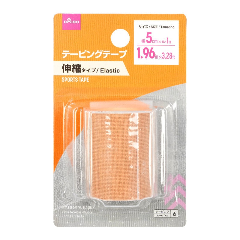 Sports Tape -Elastic - W5cm x L1m - 2x 39.4