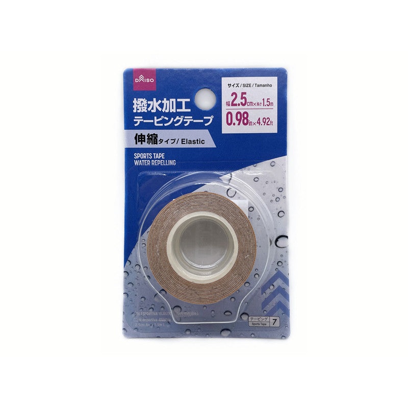 Sports Tape -Elastic - Water Repelling - W2.5cm x L1.5m - 1 x 59