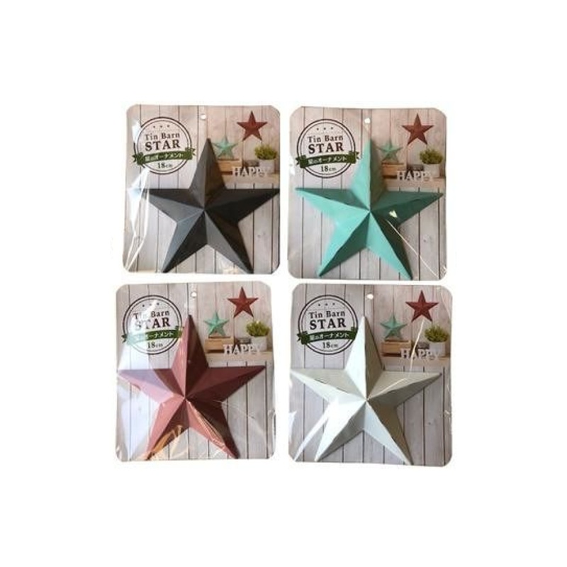 Star Ornament 18cm