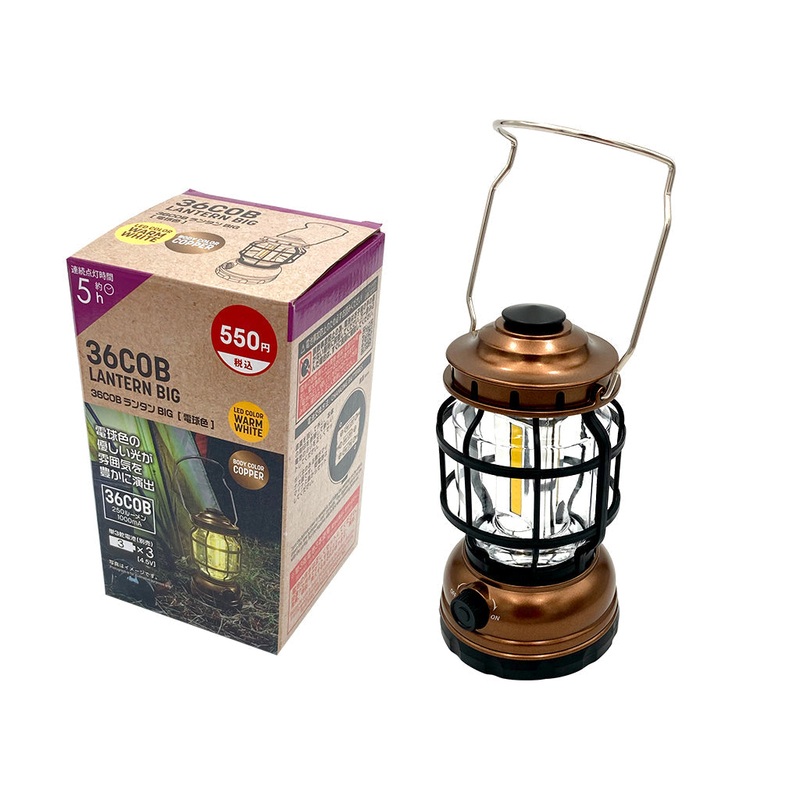 36COB Lantern Light Bulb Color