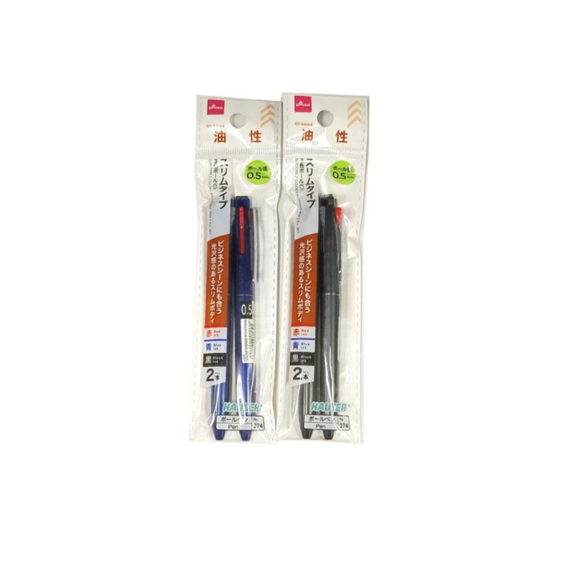 Ballpoint Pen Slim Type