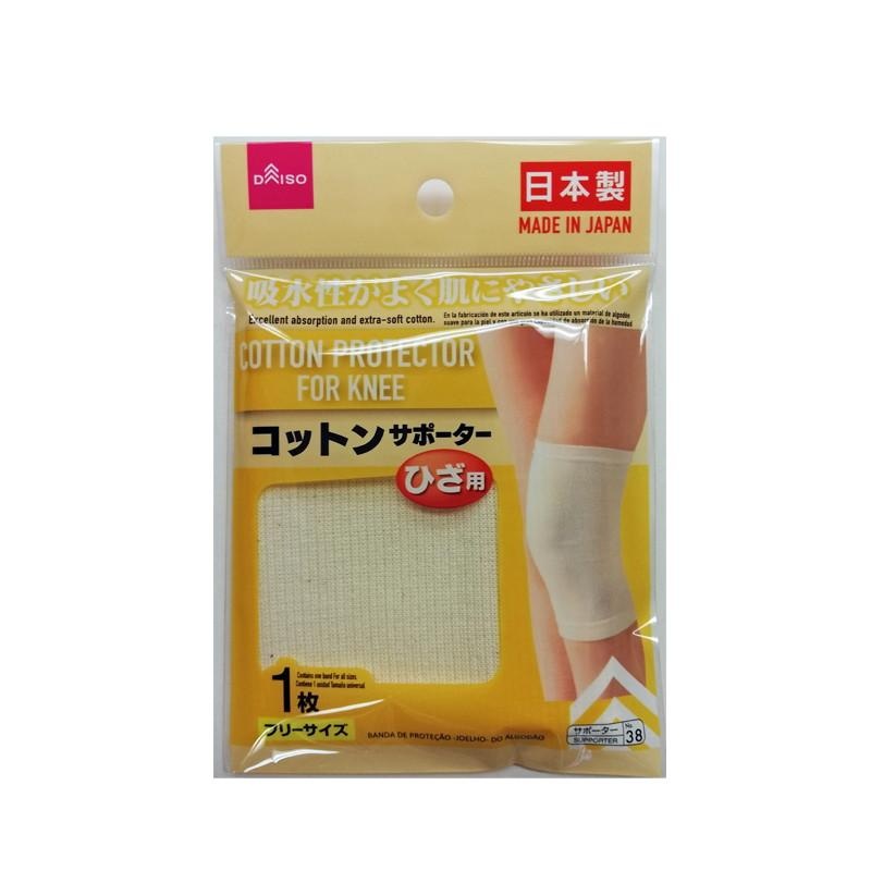 Cotton Supporter for Knee