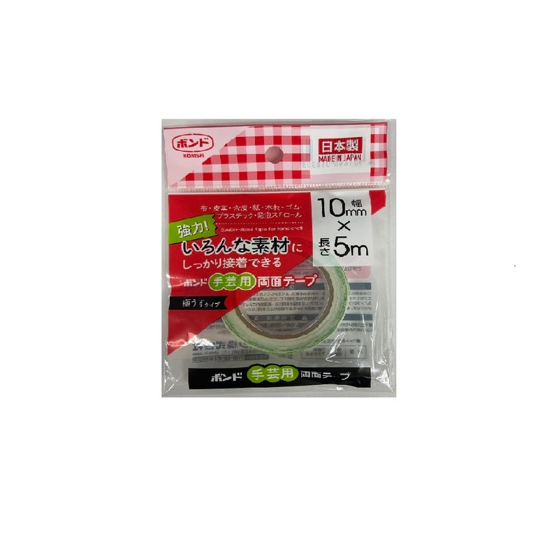 Double-sided tape for handicraf 10mmx5M