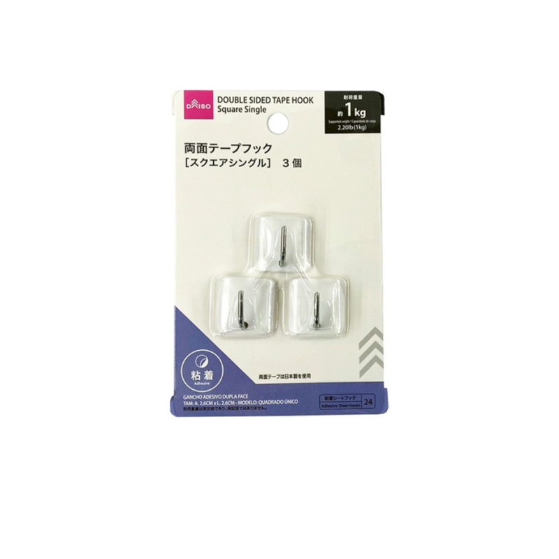 Double Sided Tape Hook Square Single 26mm x 2