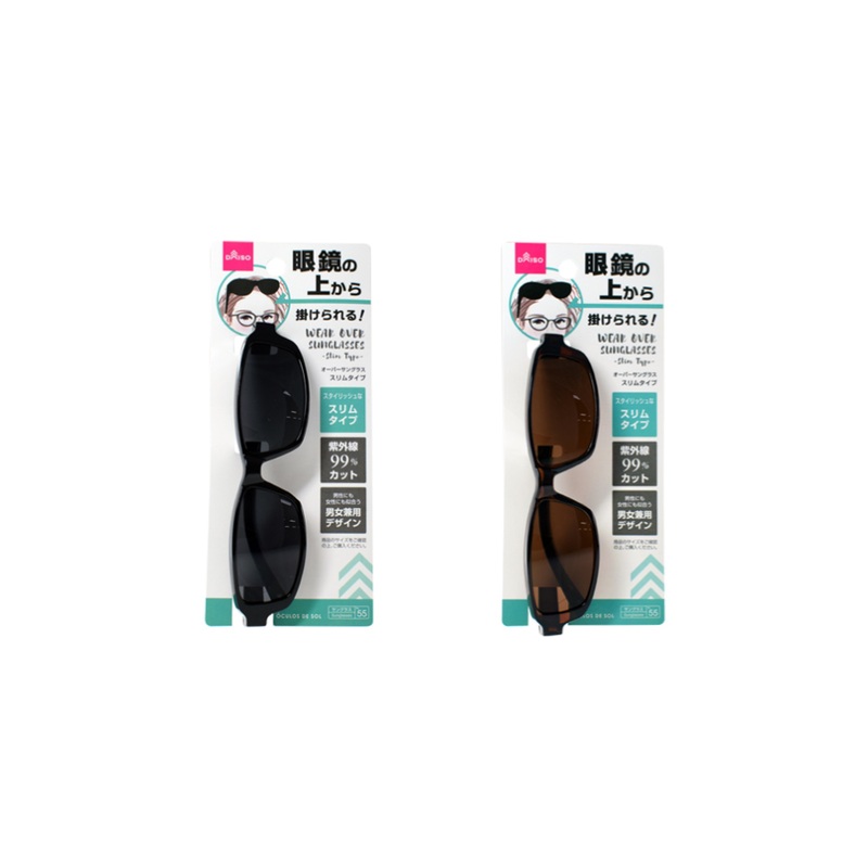 Fit Over Sunglasses Slim