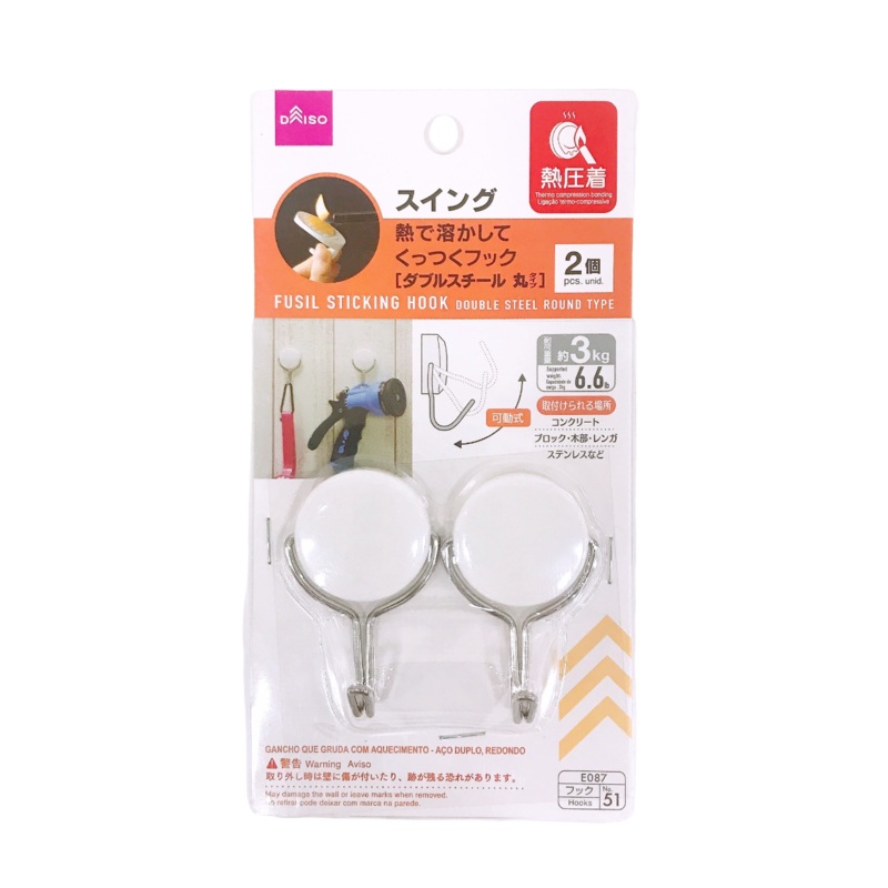 Fusil Sticking Hook Double Steel