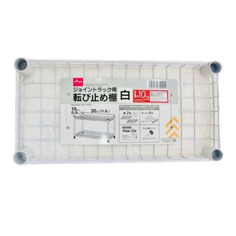 Joint Rack Shelf -30Cm X 15Cm - 11.8In X 5.9In - W