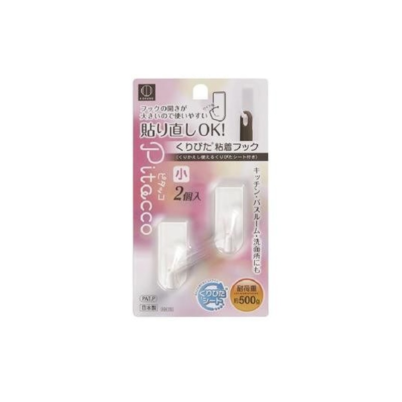 Pitacco Reattachable Wide Hook S