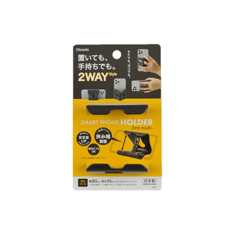 PLASTIC SMARTPHONE HOLDER DARK GRAY