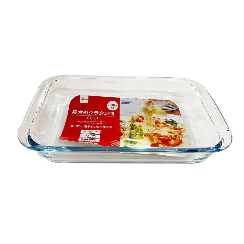 Rectangle Baking Dish-1L-33.81fl oz