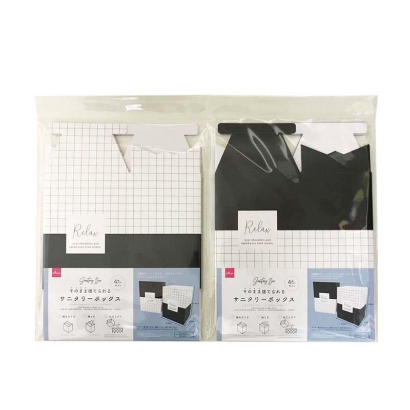 Sanitary Box Monochrome