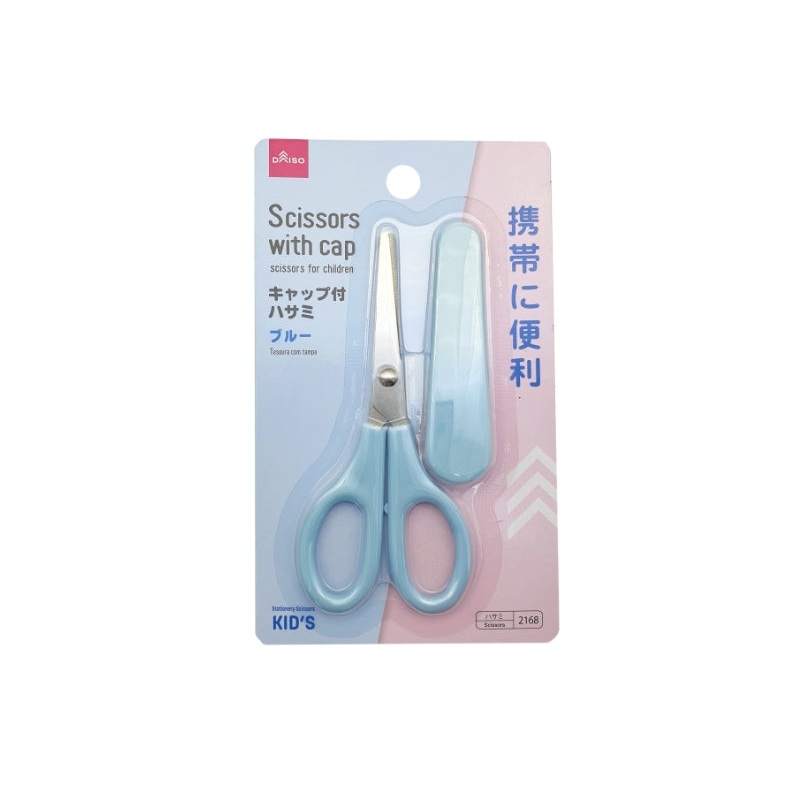Scissors with Cap Blue