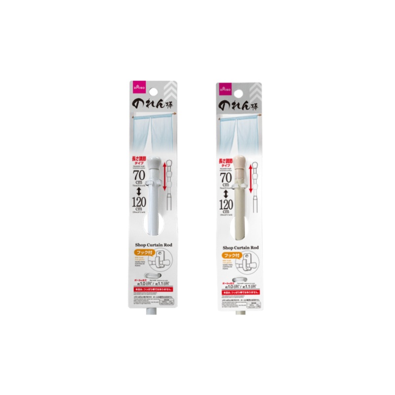 Shop Curtain Rod Extendable 27.6in to 47.2in White/Beige