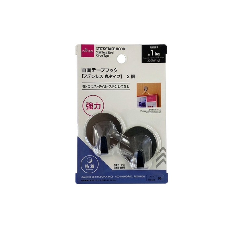 Sticky Tape Hook Circle Type Stainless Steel