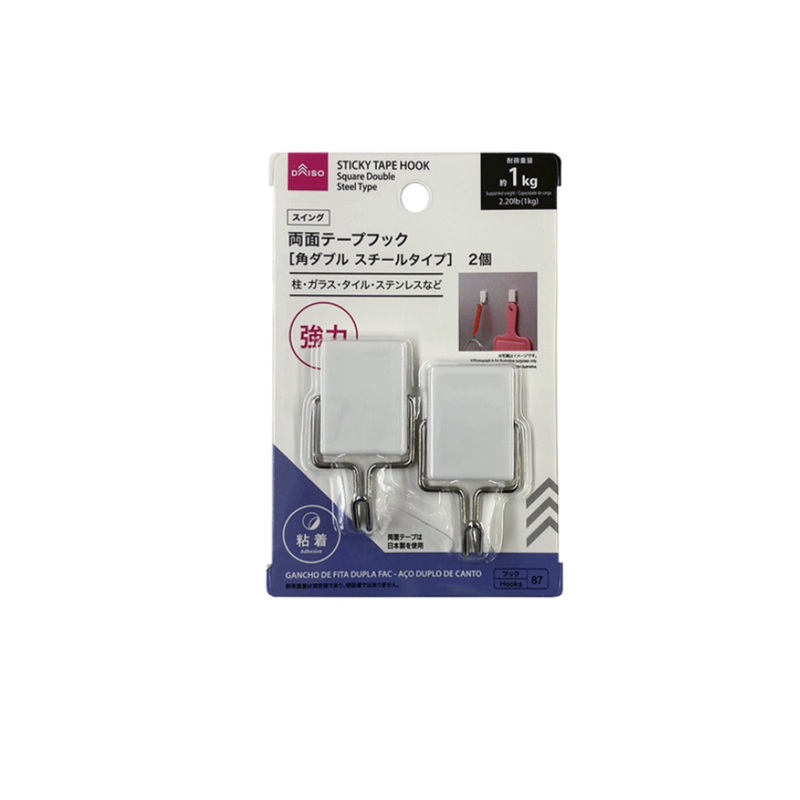 Sticky Tape Hook Square Double Steel Type