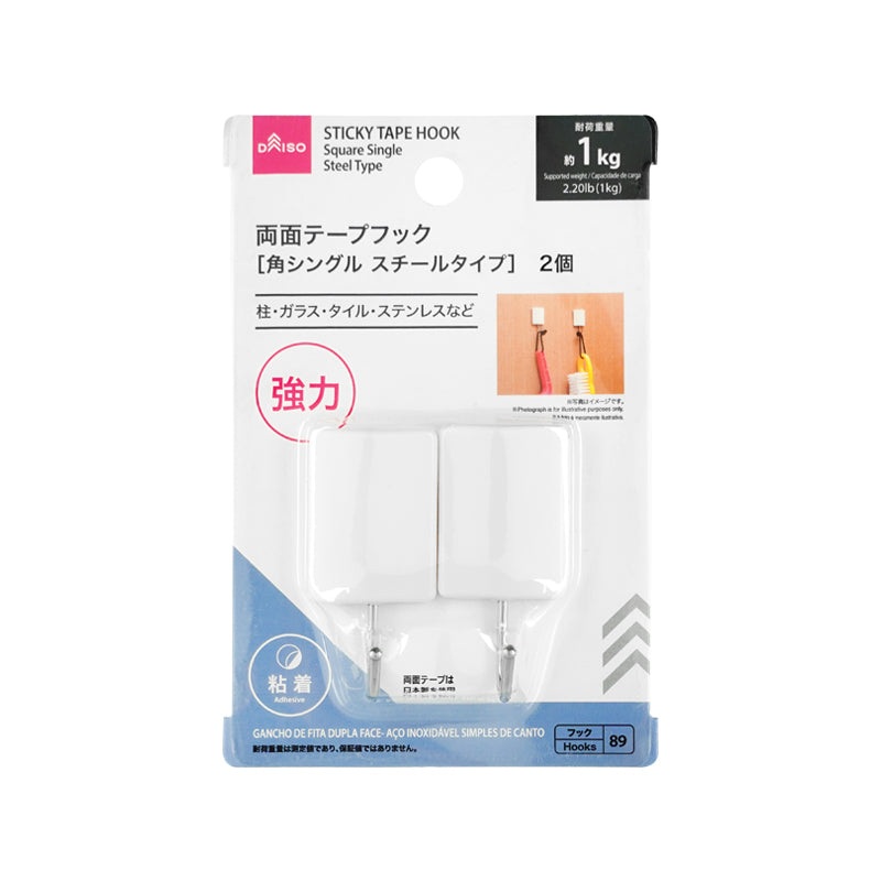 Sticky Tape Hook Square Single Steel Type - 2Pcs