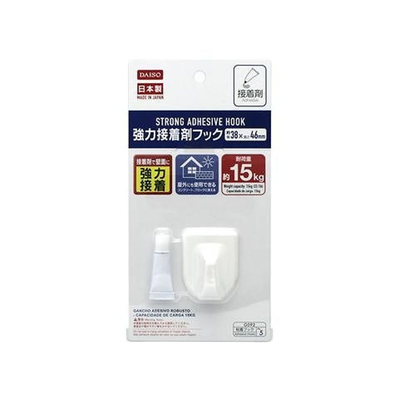 Strong Adhesive Hook -Weight Capacity 15Kg - 33.1Lb-