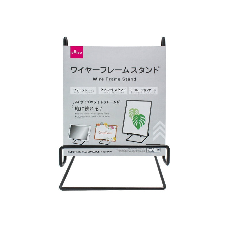 Wire Frame Stand