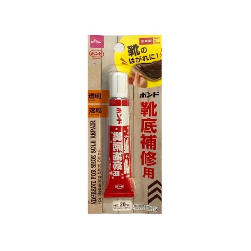 Adhesive for Shoe Sole Repair 20ml