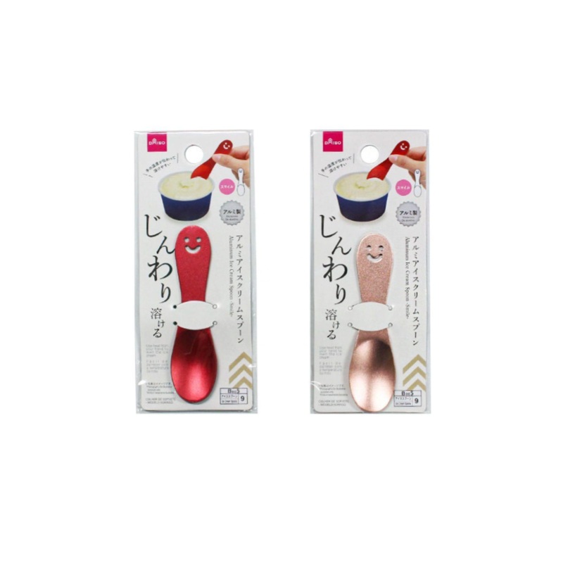 Aluminum Ice Cream Spoon Smile
