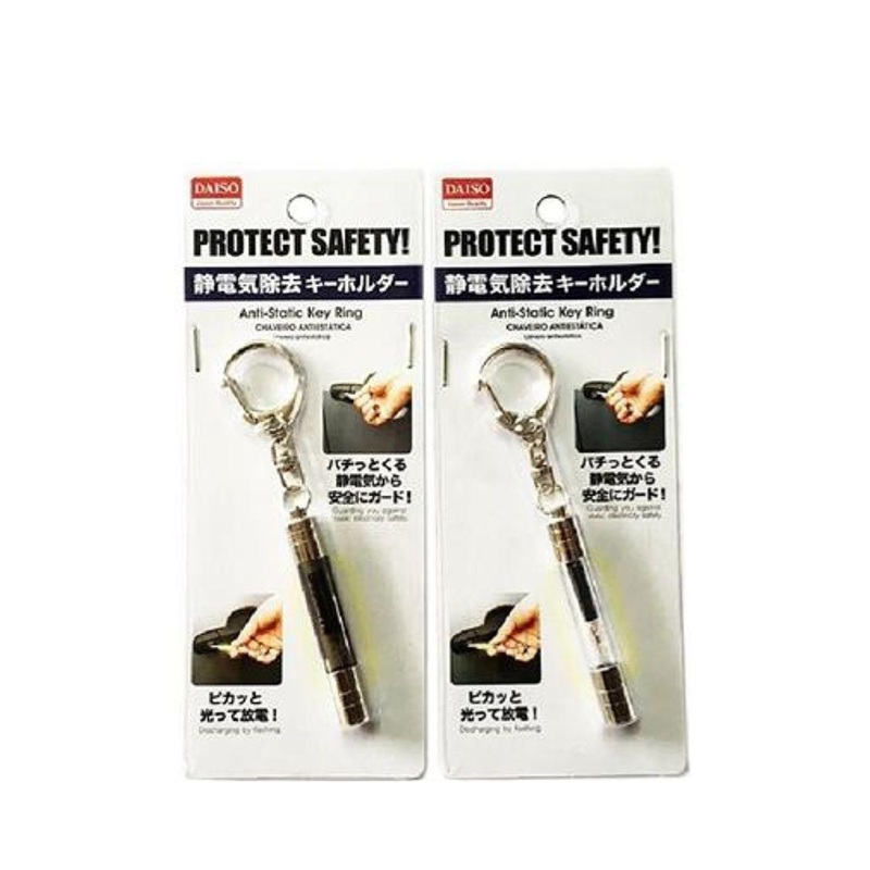 Anti-Static Key Ring