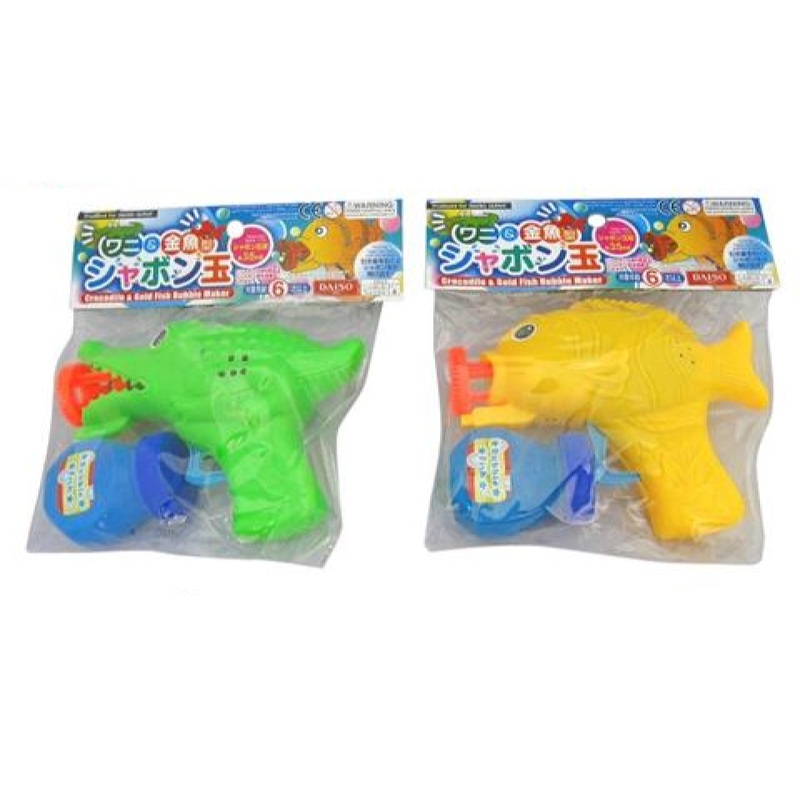 Crocodile and Goldfish Bubblemaker