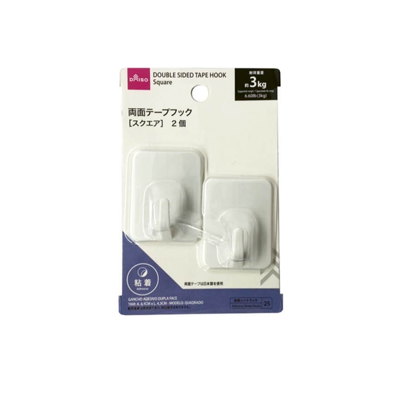 Double Sided Tape Hook Square 61mm x 43mm