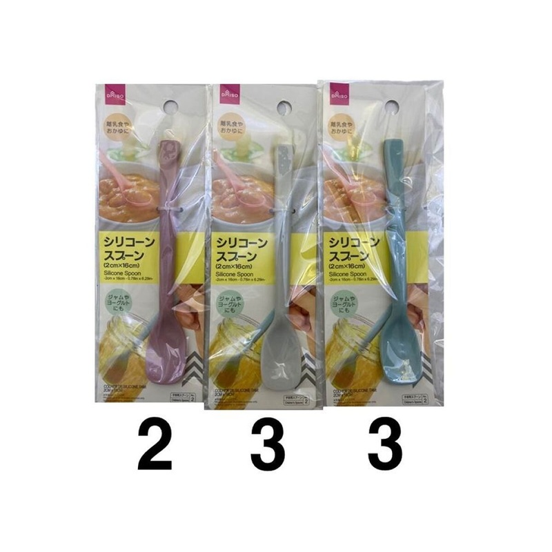 Silicone Spoon -2Cm X 16Cm - 0.78In X 6.29In-