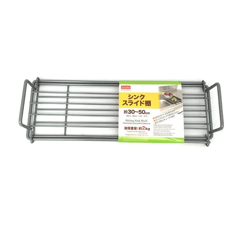 Sliding Sink Shelf -30Cm - 50Cm - 11.8Inch - 19.7Inch-