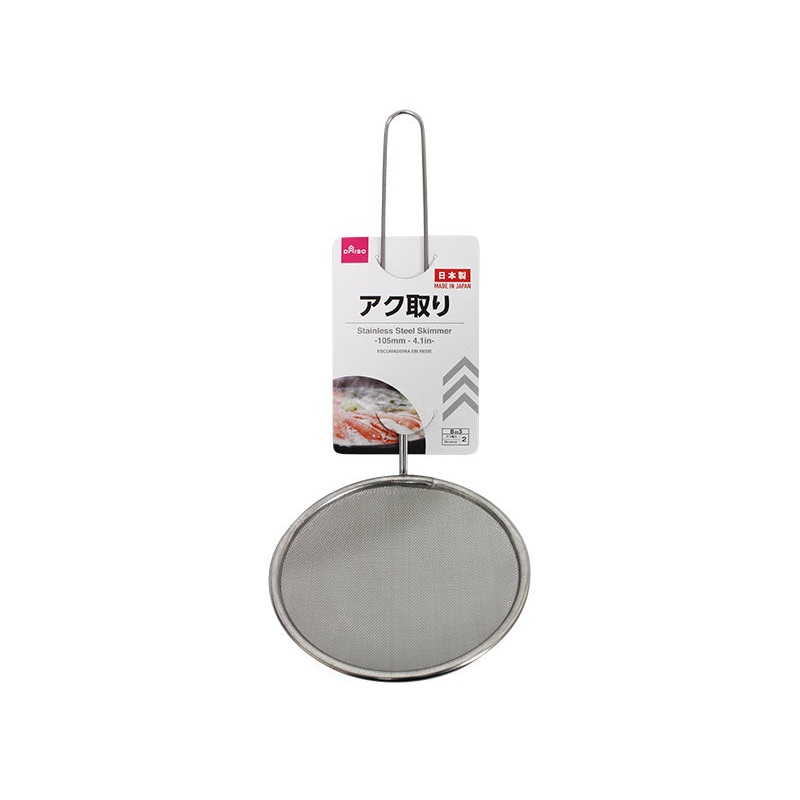 Stainless Steel Skimmer 105mm