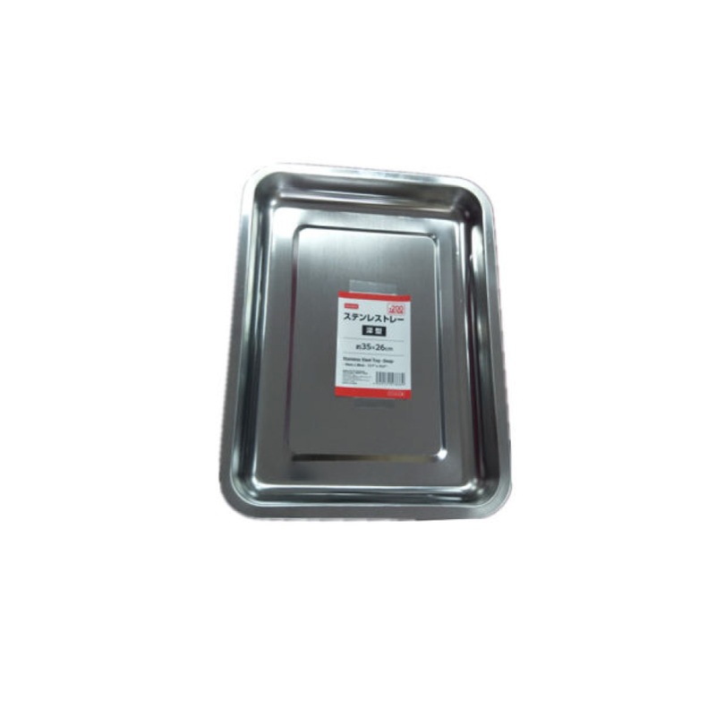 Stainless Steel Tray Deep 35cm x 26cm