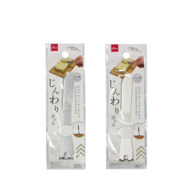 Standing Aluminum Butter Knife