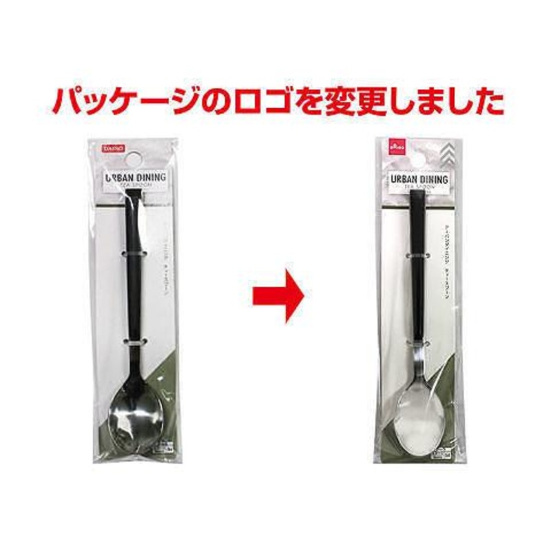 Tea Spoon(Urban Dining)