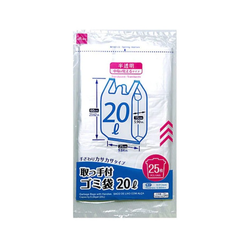 Garbage Bags with Handles 20L Translucent