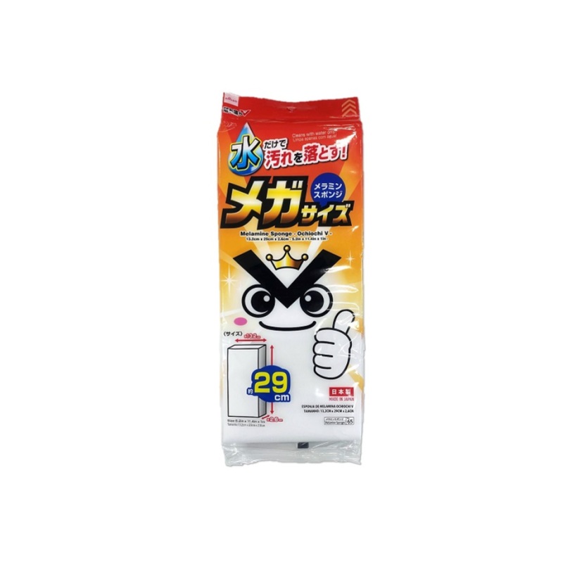 Melamine Sponges Ochiochi V