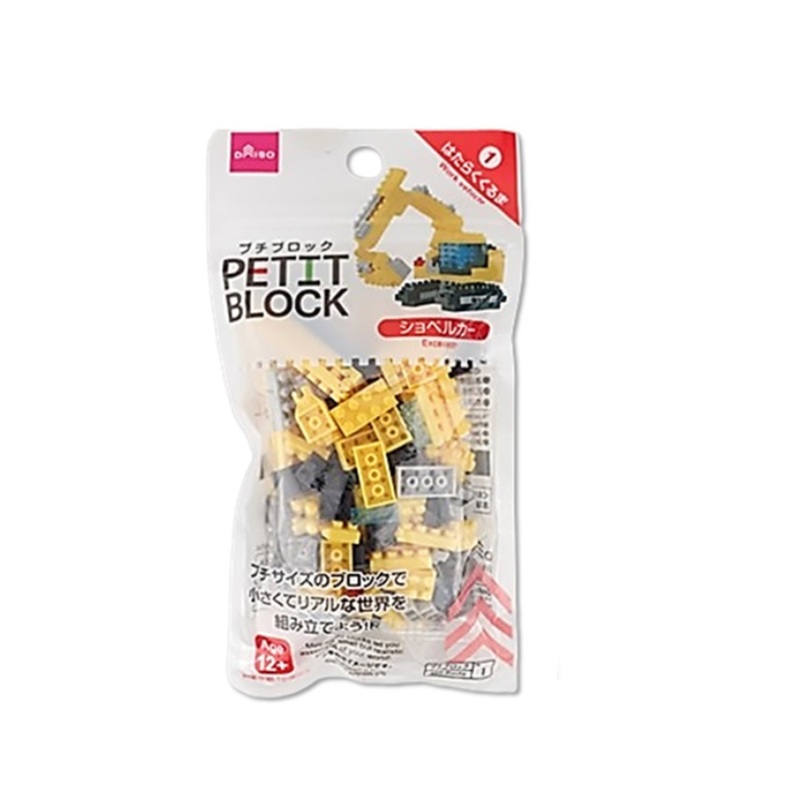 Mini Block Series Working Car Series Excavator