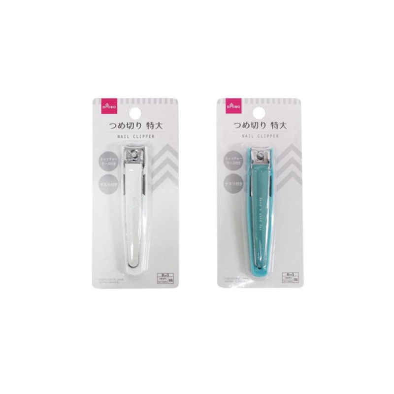 Nail Clipper Extra Large