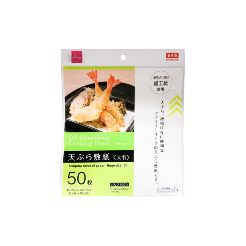 Oil Absorbing Paper Jumbo