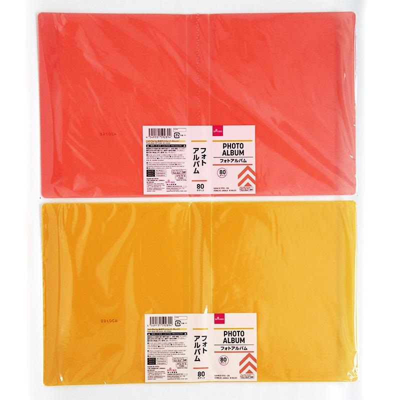 Photo Album  80 Pockets  Red Orange