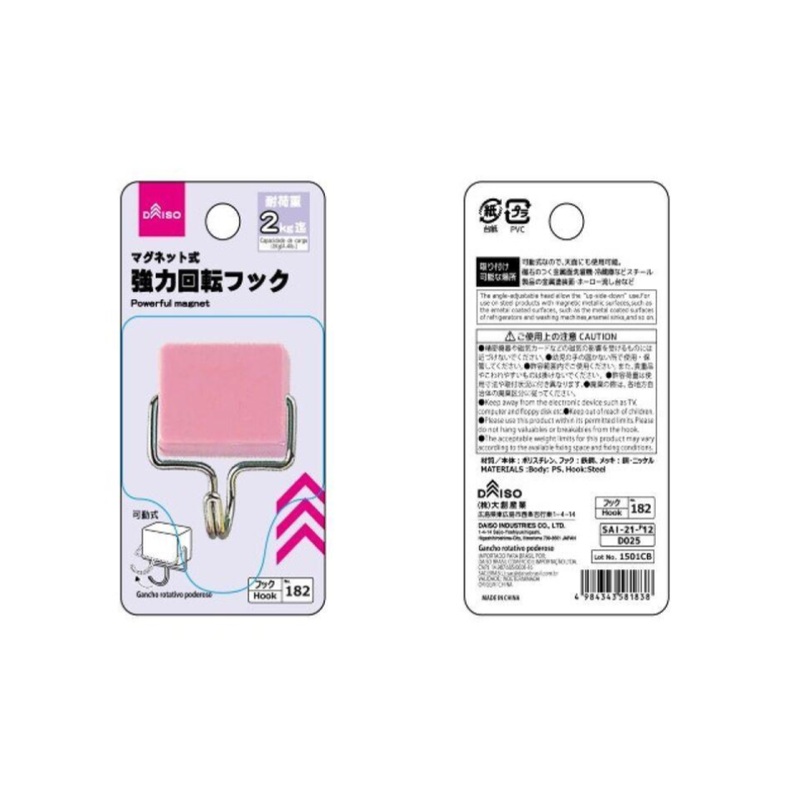 Powerful Magnet Hook