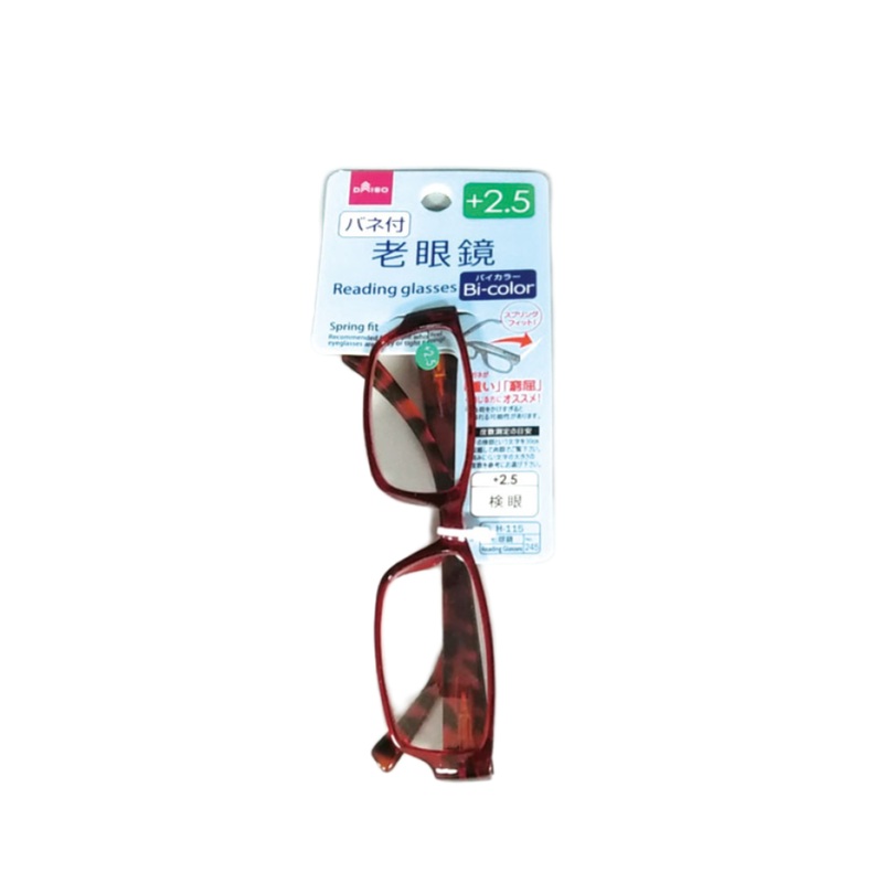 Reading Glasses Bicolor 2.50 Power