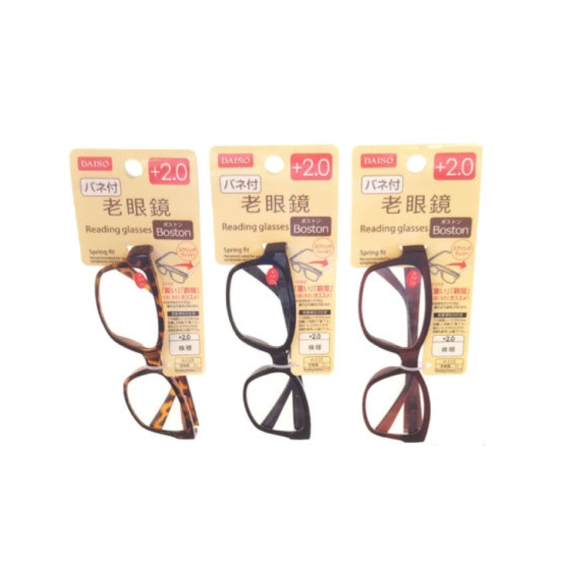 Reading Glasses Boston 2.00 Power