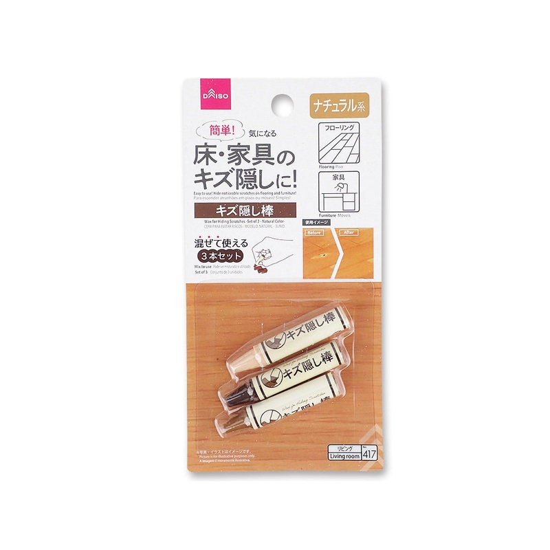 Repairing Stick Three Colors Set Natural