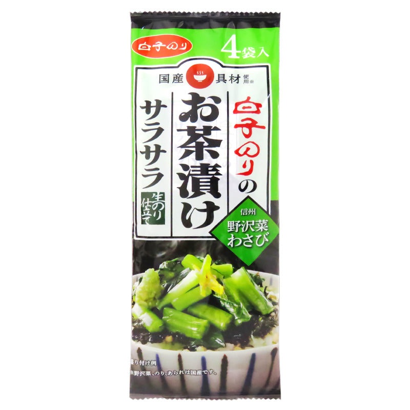 Seaweed and Wasabi Seasoning for Rice Soup - 14.4g
