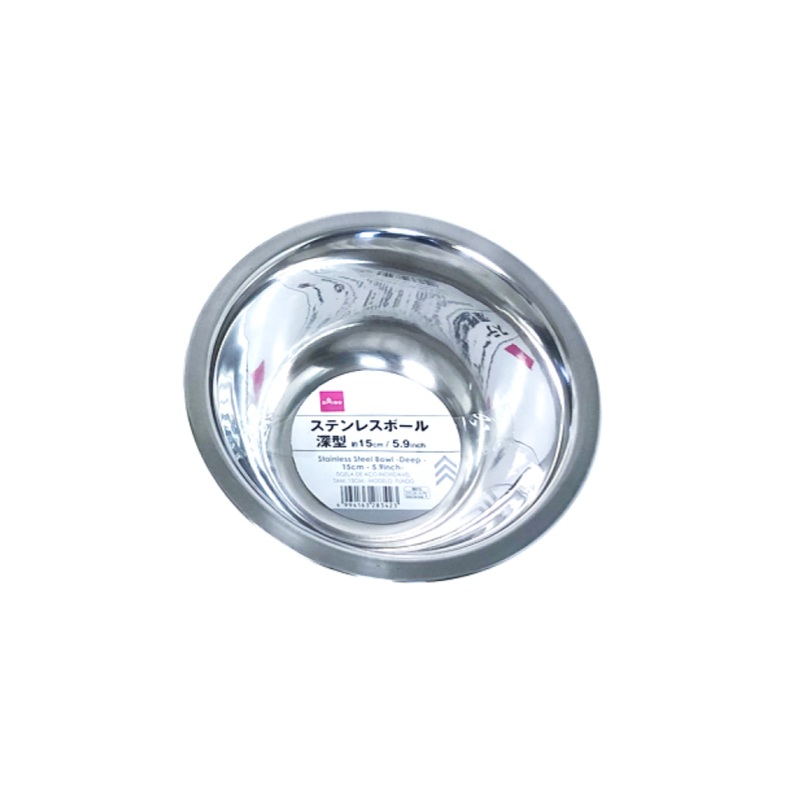 Stainless Steel Deep Mixing Bowl 15cm