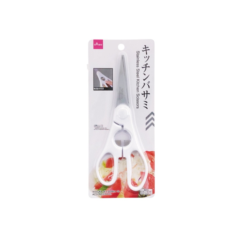 Stainless Steel Kitchen Scissors