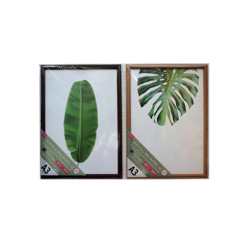 Standard Frame Brown/Dark Brown A3